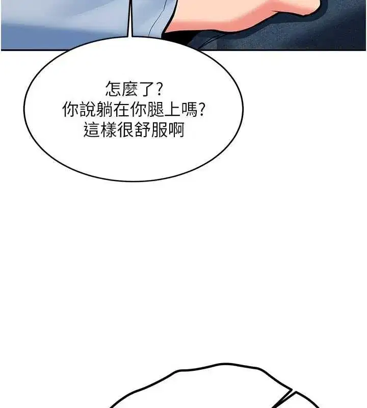 第16話-醋意爆發的女性友人