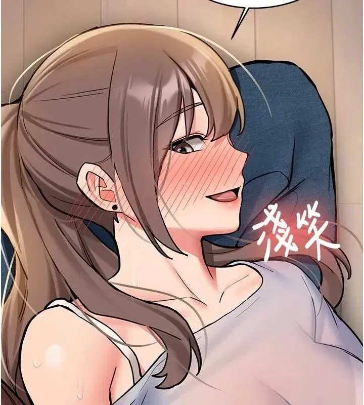 第16話-醋意爆發的女性友人