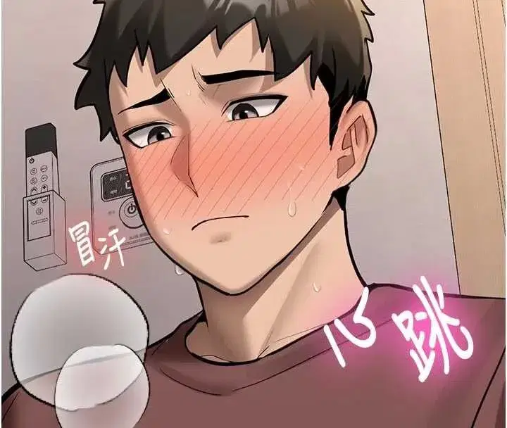 第16話-醋意爆發的女性友人