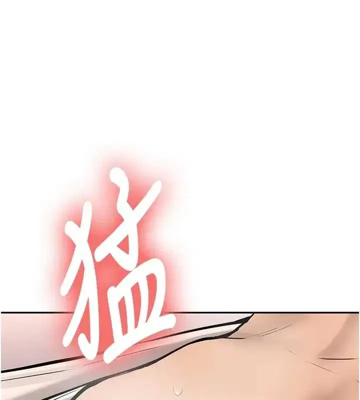 第16話-醋意爆發的女性友人