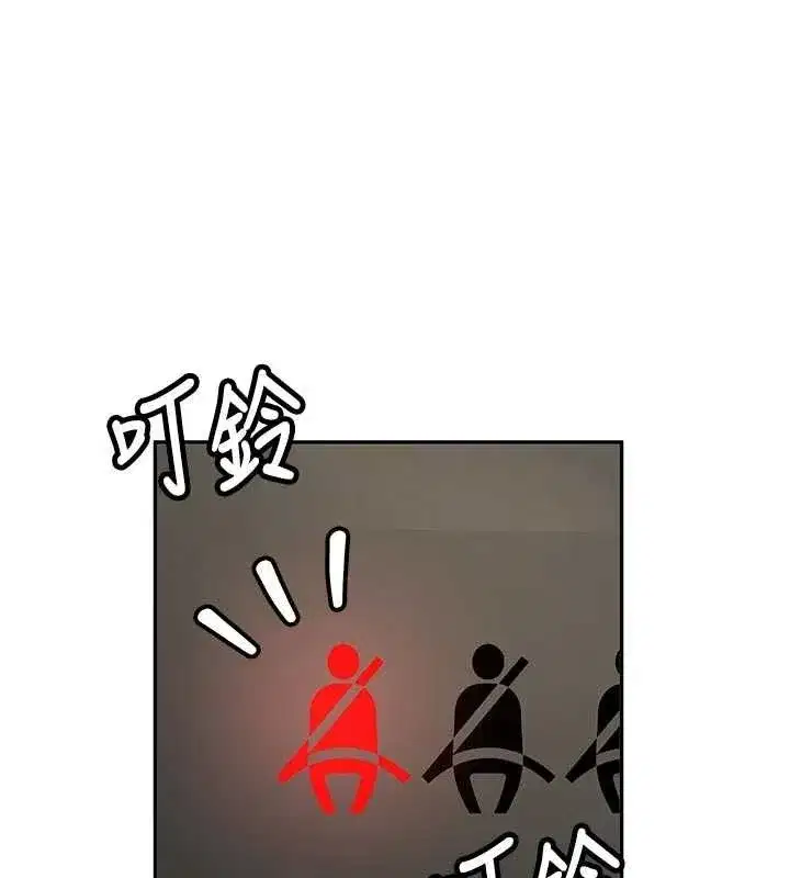 第16話-醋意爆發的女性友人