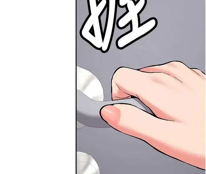 第16話-醋意爆發的女性友人