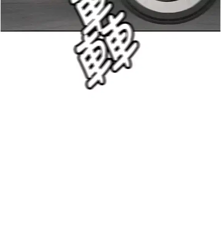 第16話-醋意爆發的女性友人