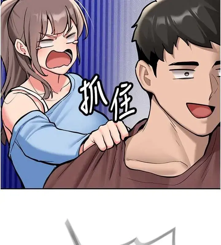 第16話-醋意爆發的女性友人