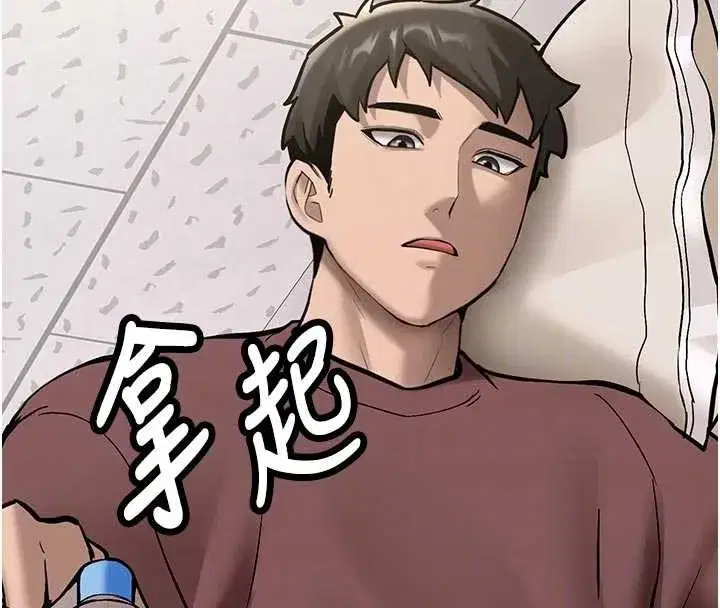 第16話-醋意爆發的女性友人