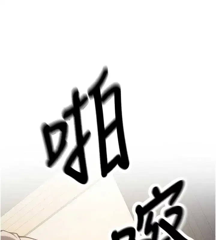 第16話-醋意爆發的女性友人