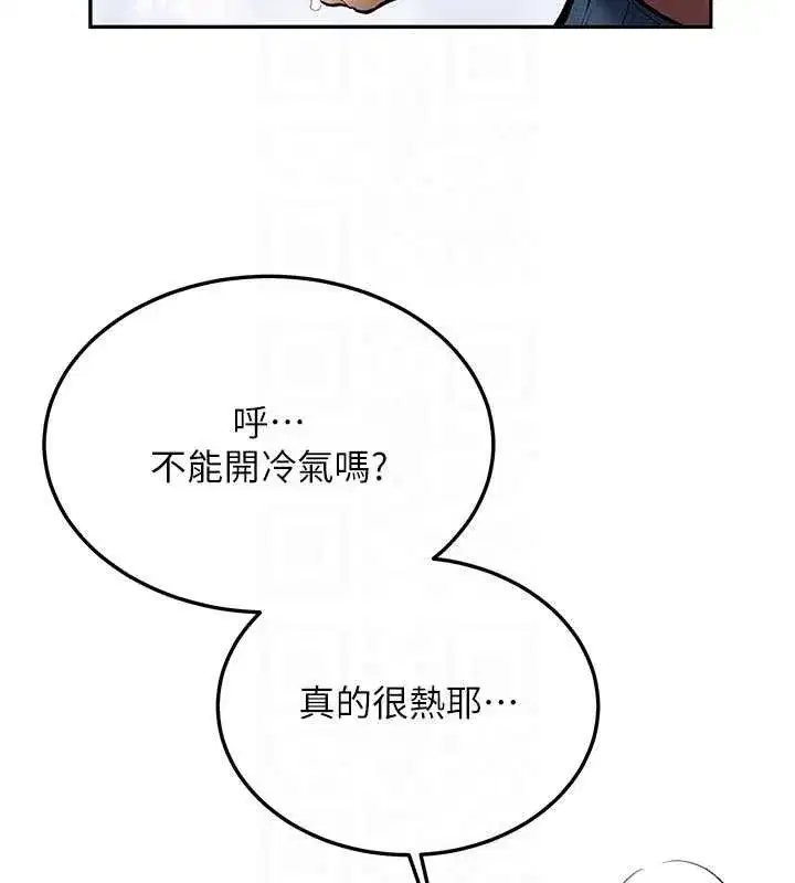 第16話-醋意爆發的女性友人