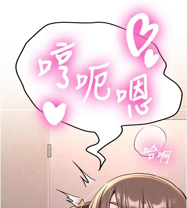 第17話-自己闖的禍自己收拾