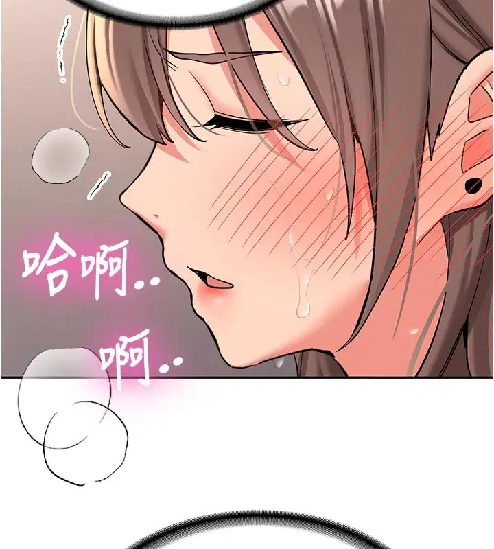 第17話-自己闖的禍自己收拾