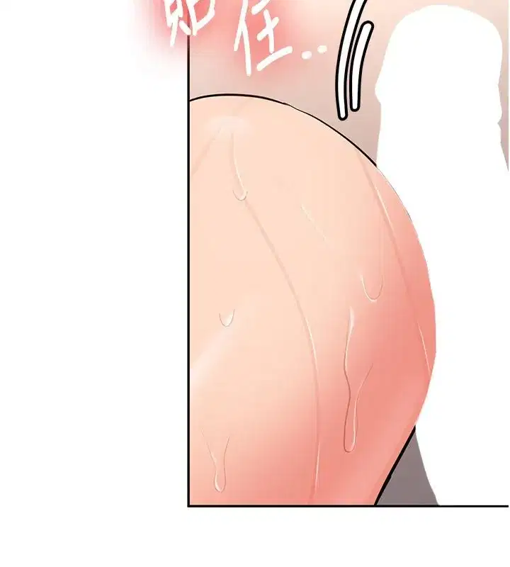 第17話-自己闖的禍自己收拾