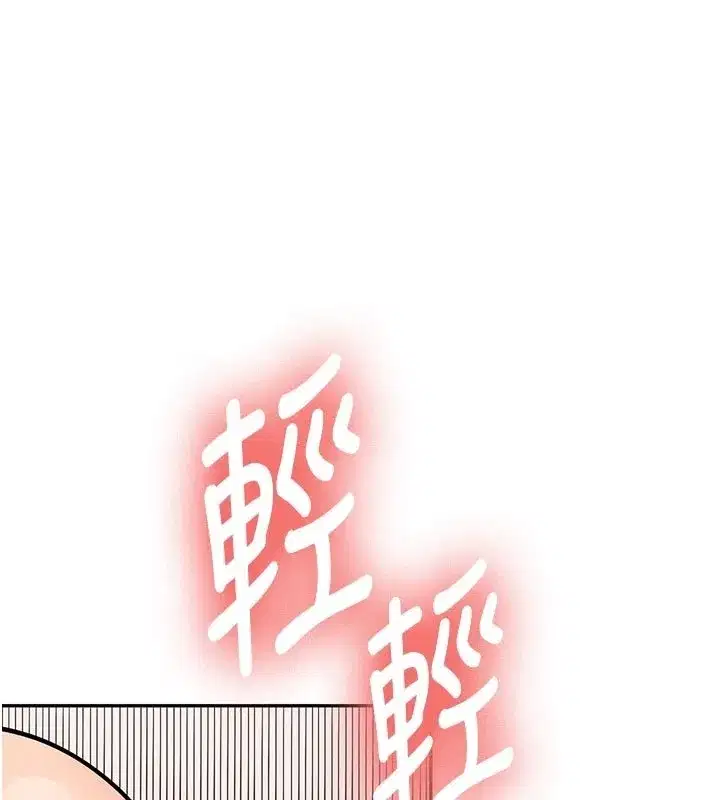 第17話-自己闖的禍自己收拾