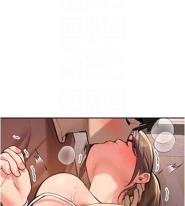 第17話-自己闖的禍自己收拾