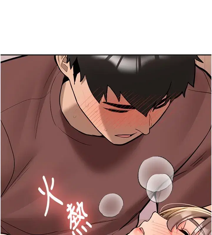 第17話-自己闖的禍自己收拾