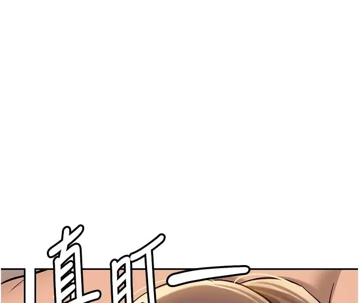 第17話-自己闖的禍自己收拾