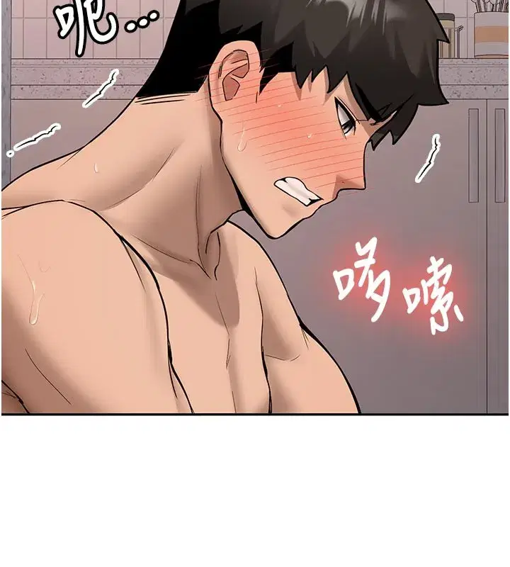 第17話-自己闖的禍自己收拾