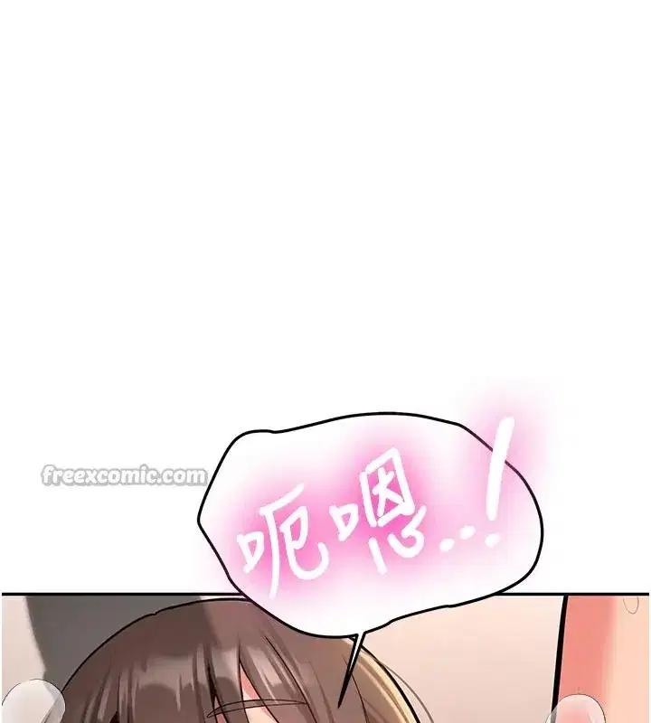 第17話-自己闖的禍自己收拾