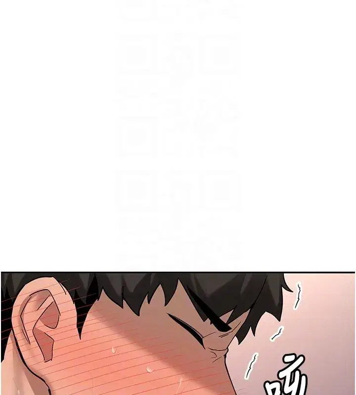 第17話-自己闖的禍自己收拾