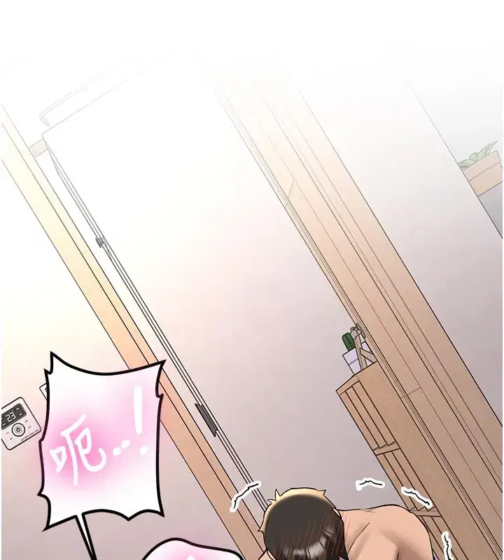 第17話-自己闖的禍自己收拾