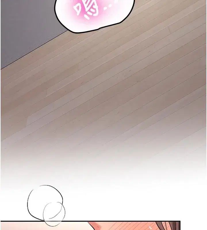 第17話-自己闖的禍自己收拾