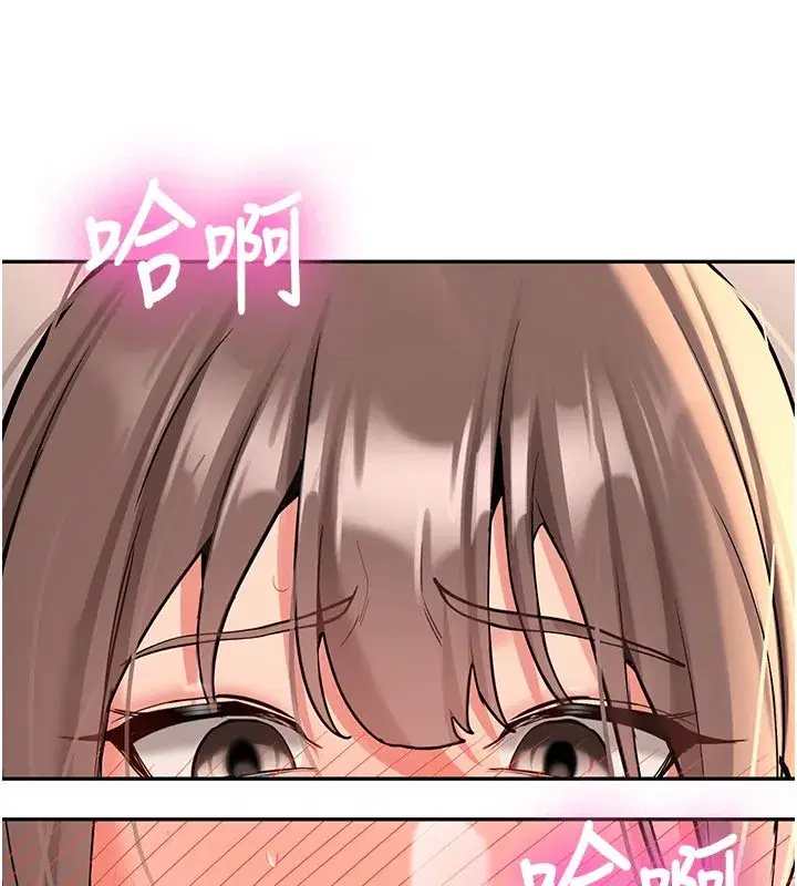 第17話-自己闖的禍自己收拾