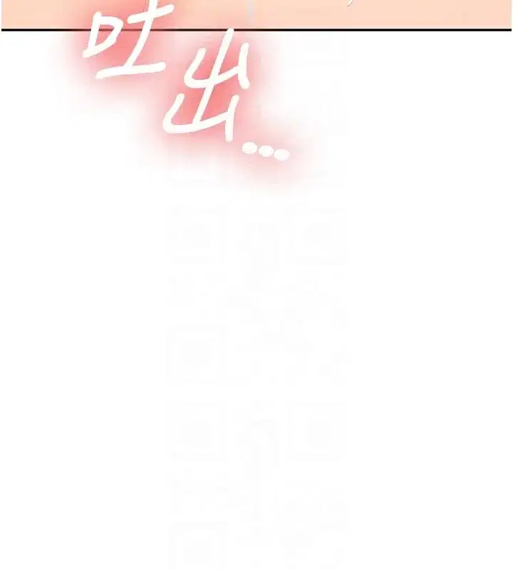 第17話-自己闖的禍自己收拾