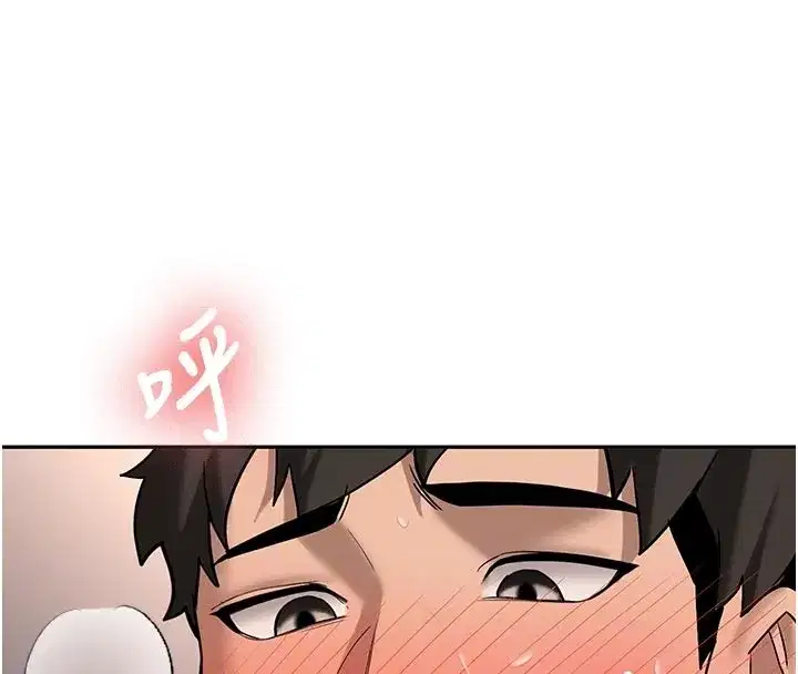 第17話-自己闖的禍自己收拾