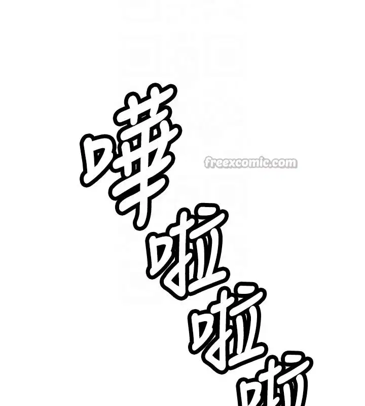 第17話-自己闖的禍自己收拾