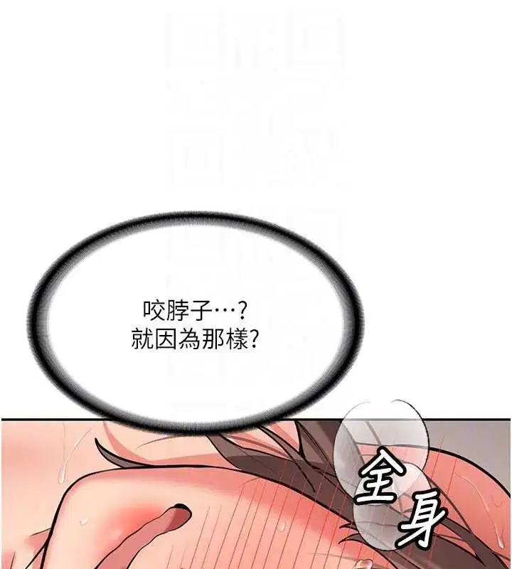 第18話-只想告訴你