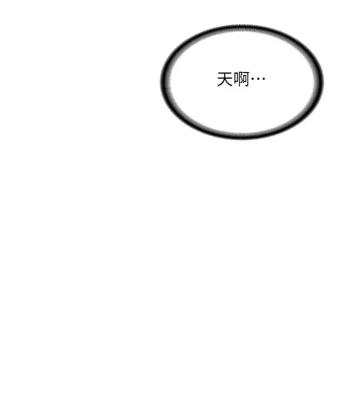 第18話-只想告訴你