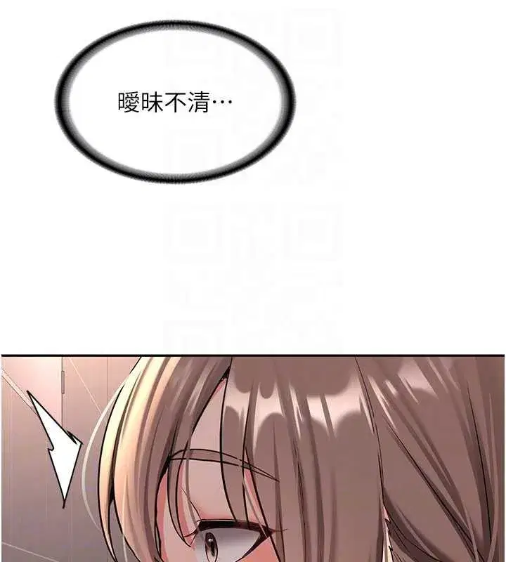 第18話-只想告訴你