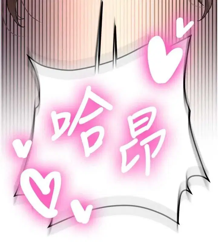 第18話-只想告訴你