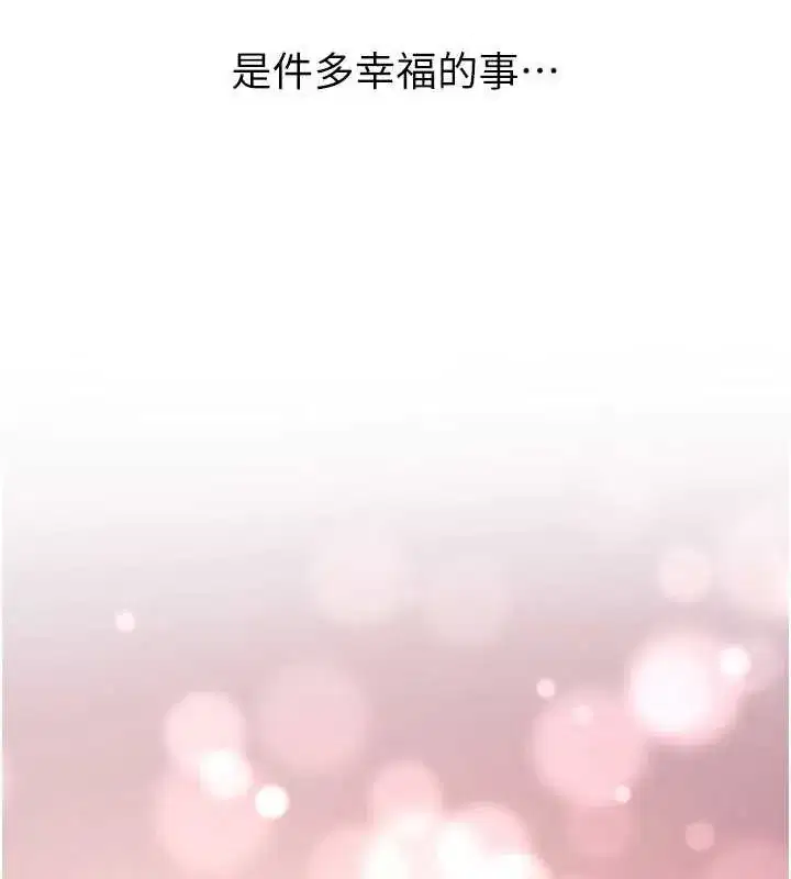 第18話-只想告訴你