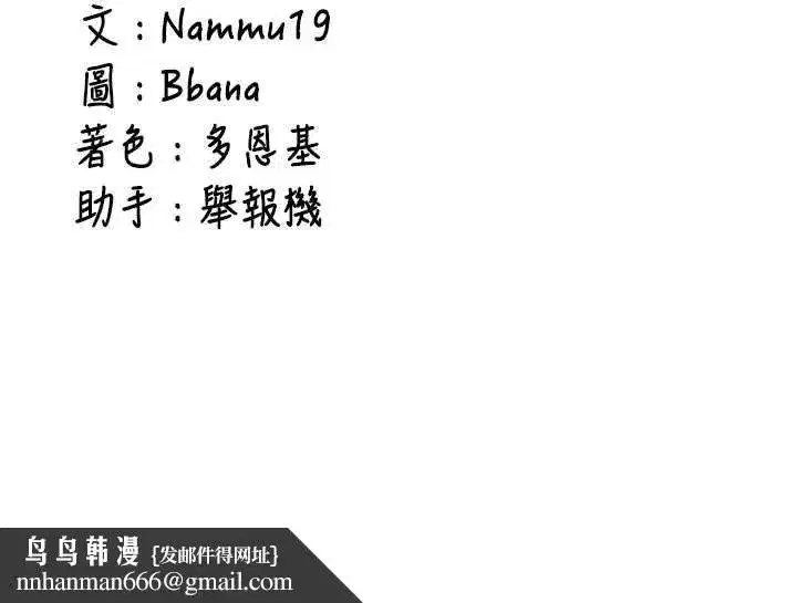 第18話-只想告訴你