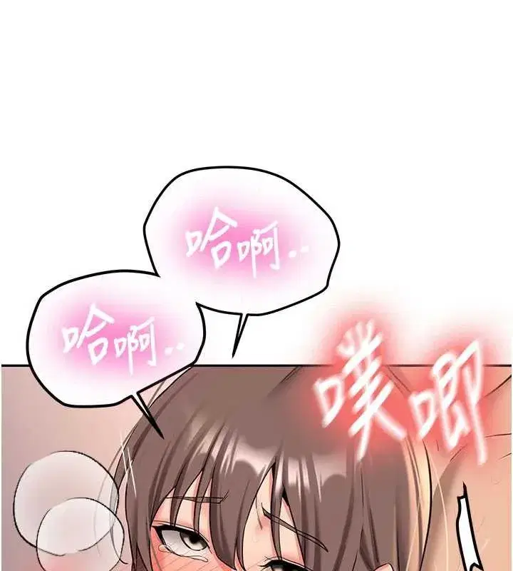 第18話-只想告訴你