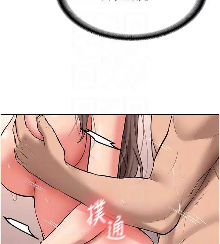 第18話-只想告訴你