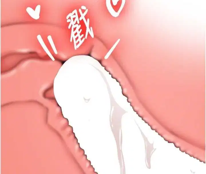 第18話-只想告訴你