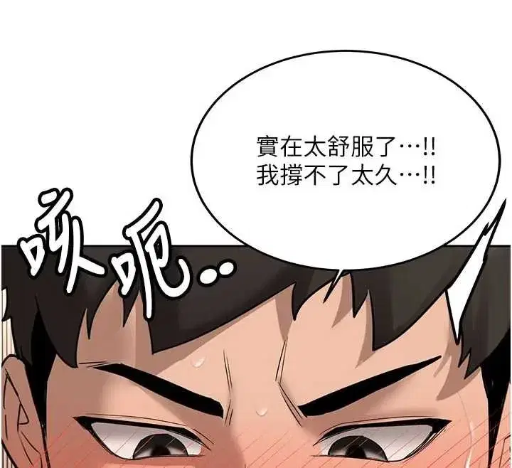 第18話-只想告訴你