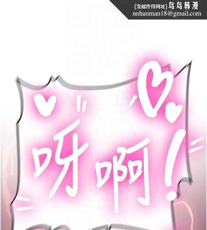 第18話-只想告訴你