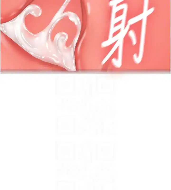 第19話-替朋友撐腰的大姐頭