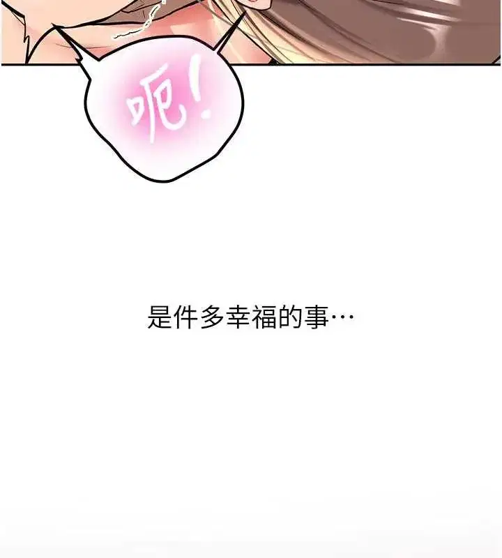 第19話-替朋友撐腰的大姐頭