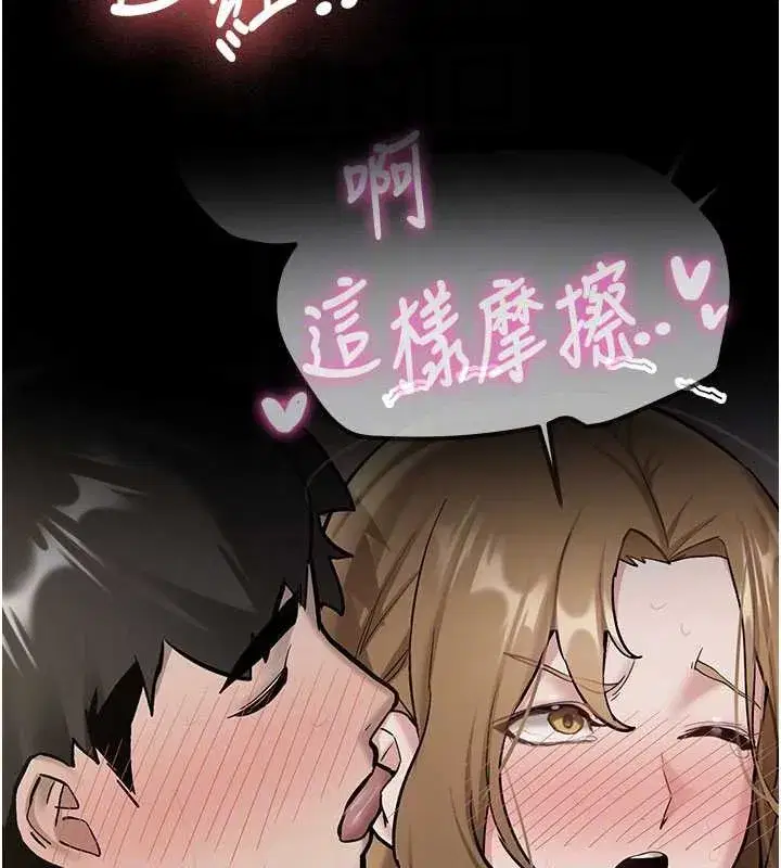 第19話-替朋友撐腰的大姐頭