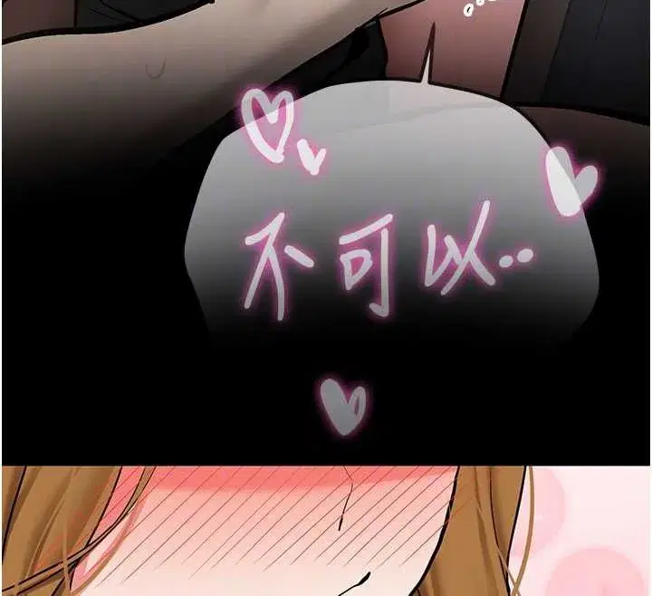 第19話-替朋友撐腰的大姐頭