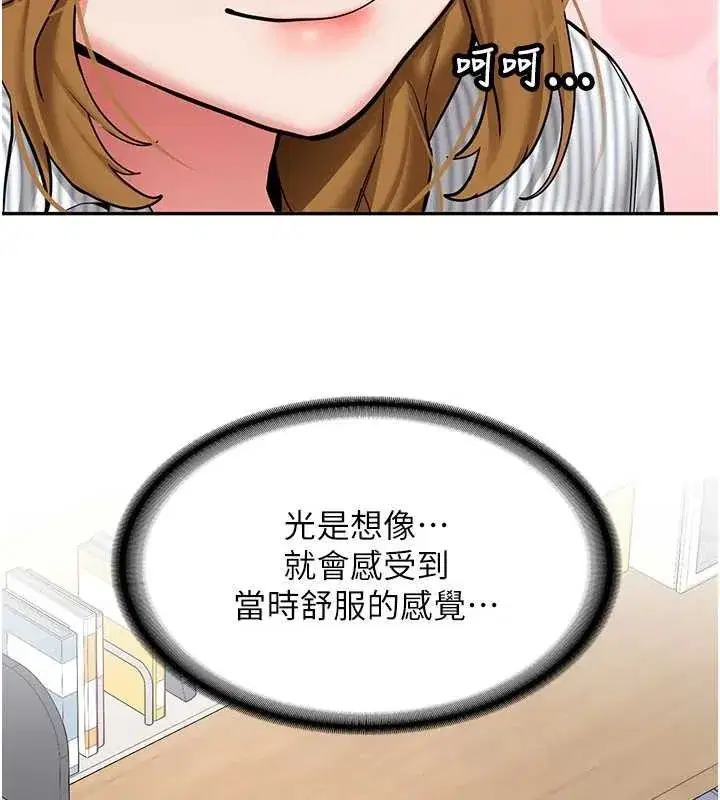 第19話-替朋友撐腰的大姐頭