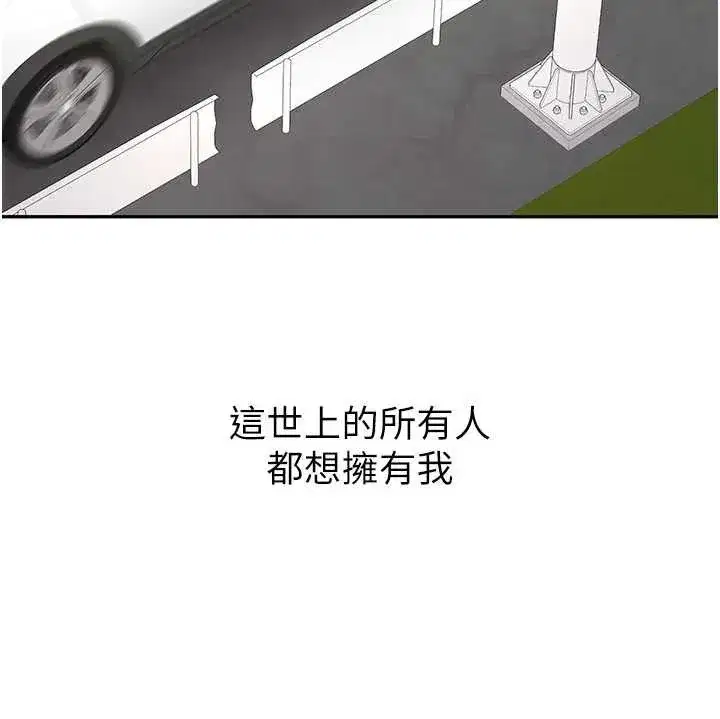 第19話-替朋友撐腰的大姐頭