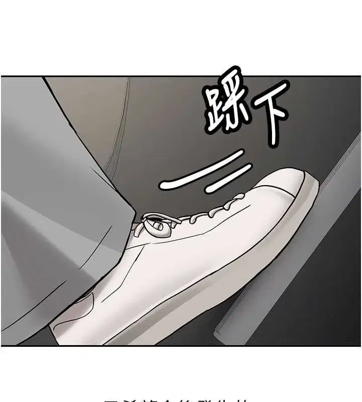 第19話-替朋友撐腰的大姐頭