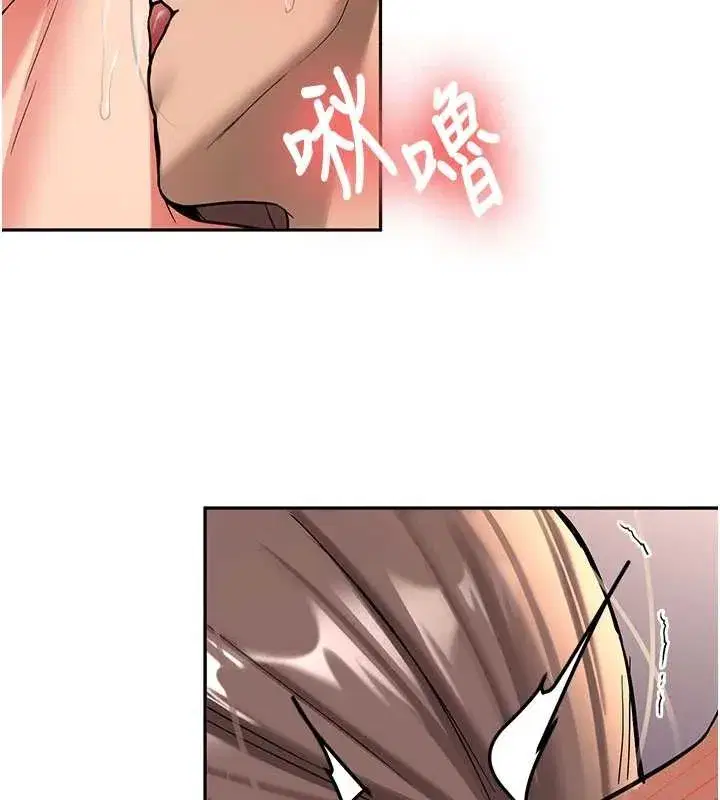 第19話-替朋友撐腰的大姐頭