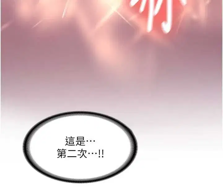 第19話-替朋友撐腰的大姐頭