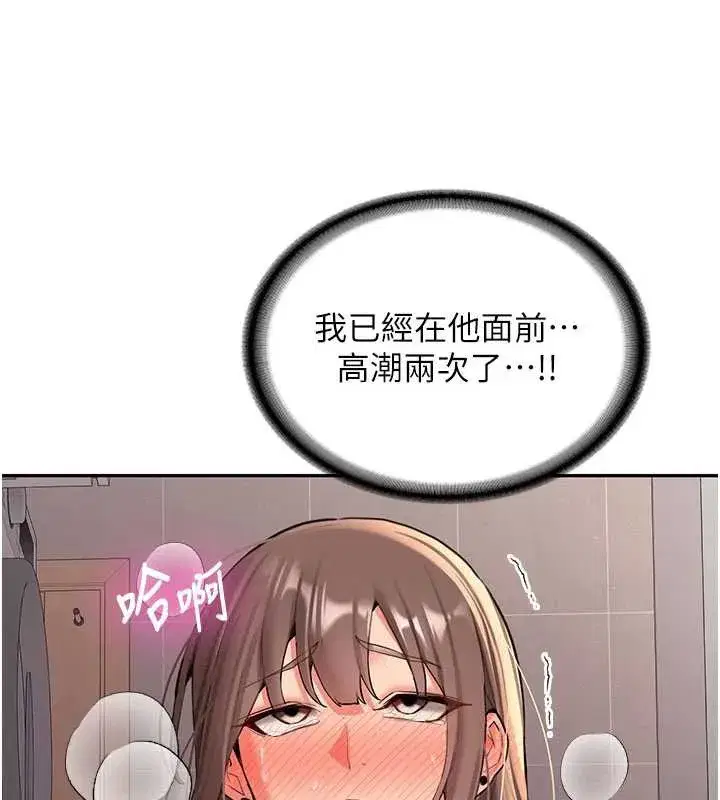 第19話-替朋友撐腰的大姐頭