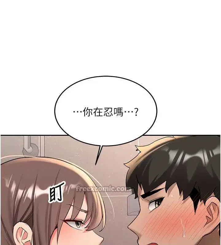 第19話-替朋友撐腰的大姐頭