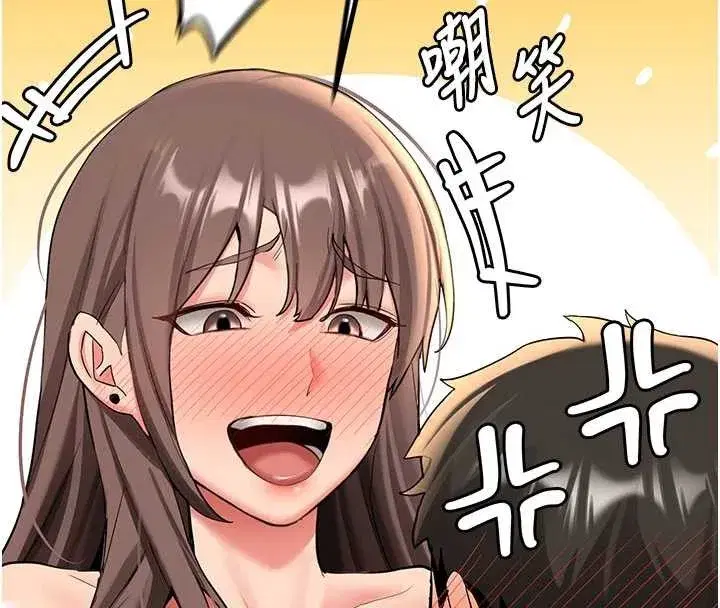 第19話-替朋友撐腰的大姐頭